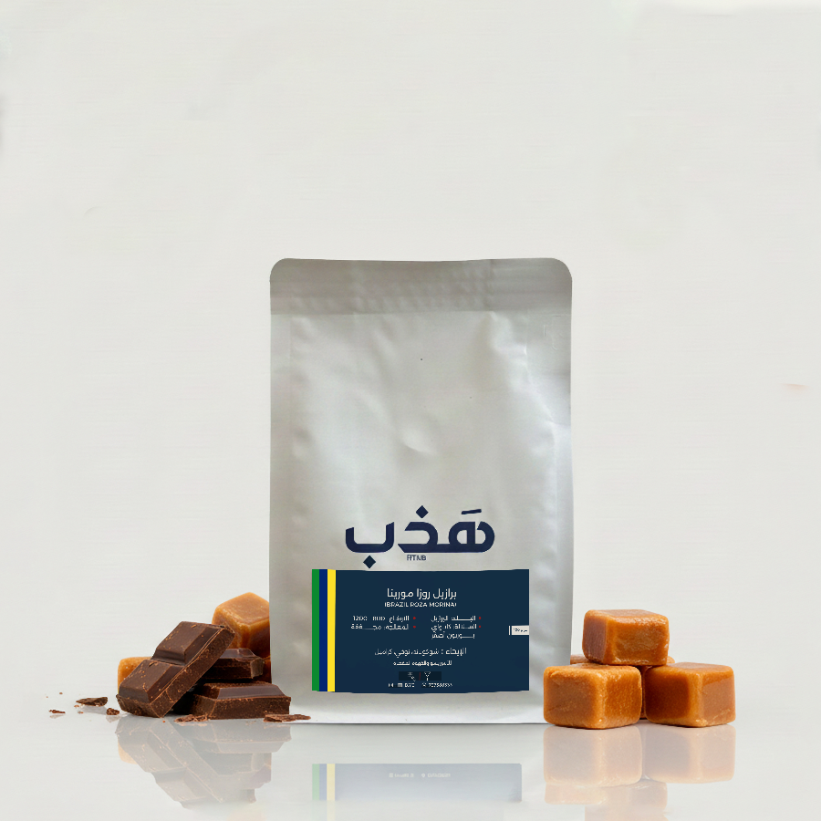 البرازيلي روزا مورينا 200 جرام