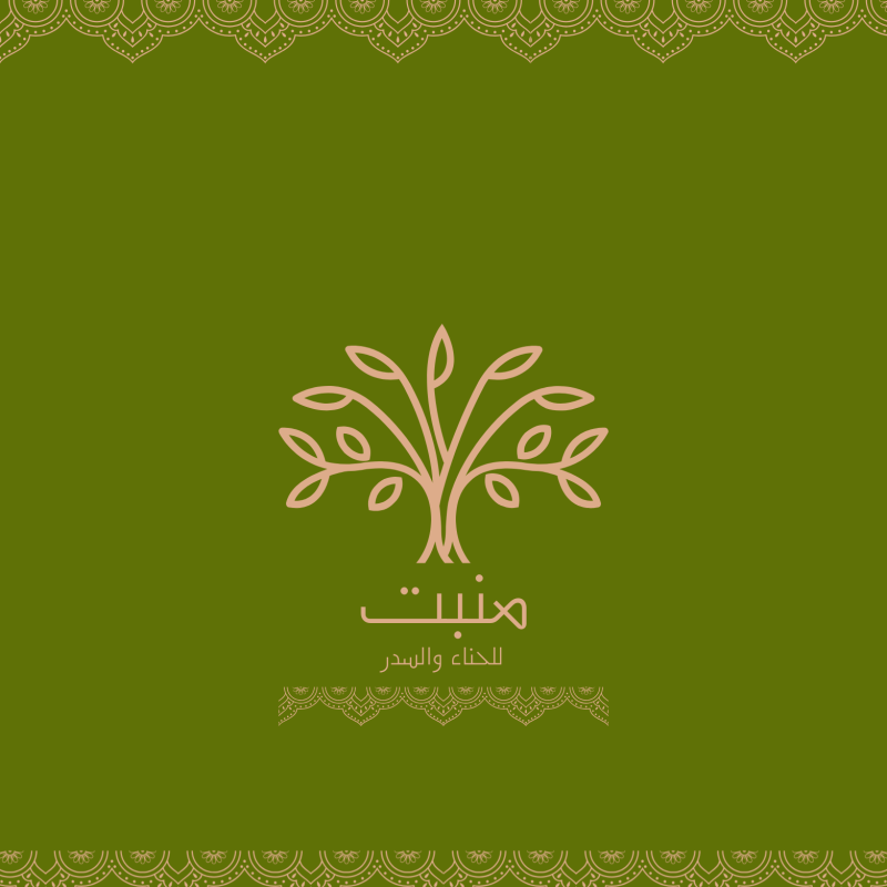 منبت