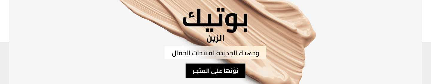 متجر دن استور promo